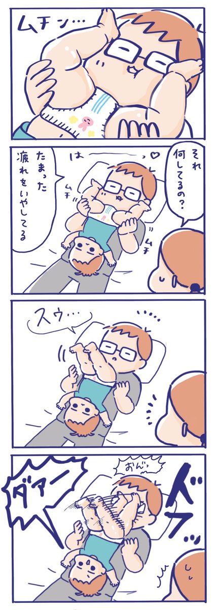 なんとかメガネは無事でした

#育児絵日記 #子育て漫画 #四コマ漫画  #赤ちゃん 