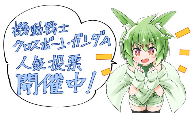 ハロロのtwitterイラスト検索結果 ハロロのtwitterイラスト検索結果