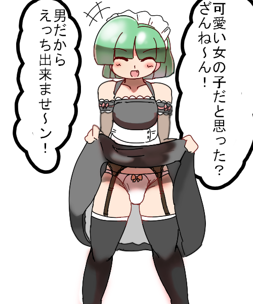 #誰か優しい人が拡散してくれてフォロワーさんが増えるらしい
ホントぉ? 