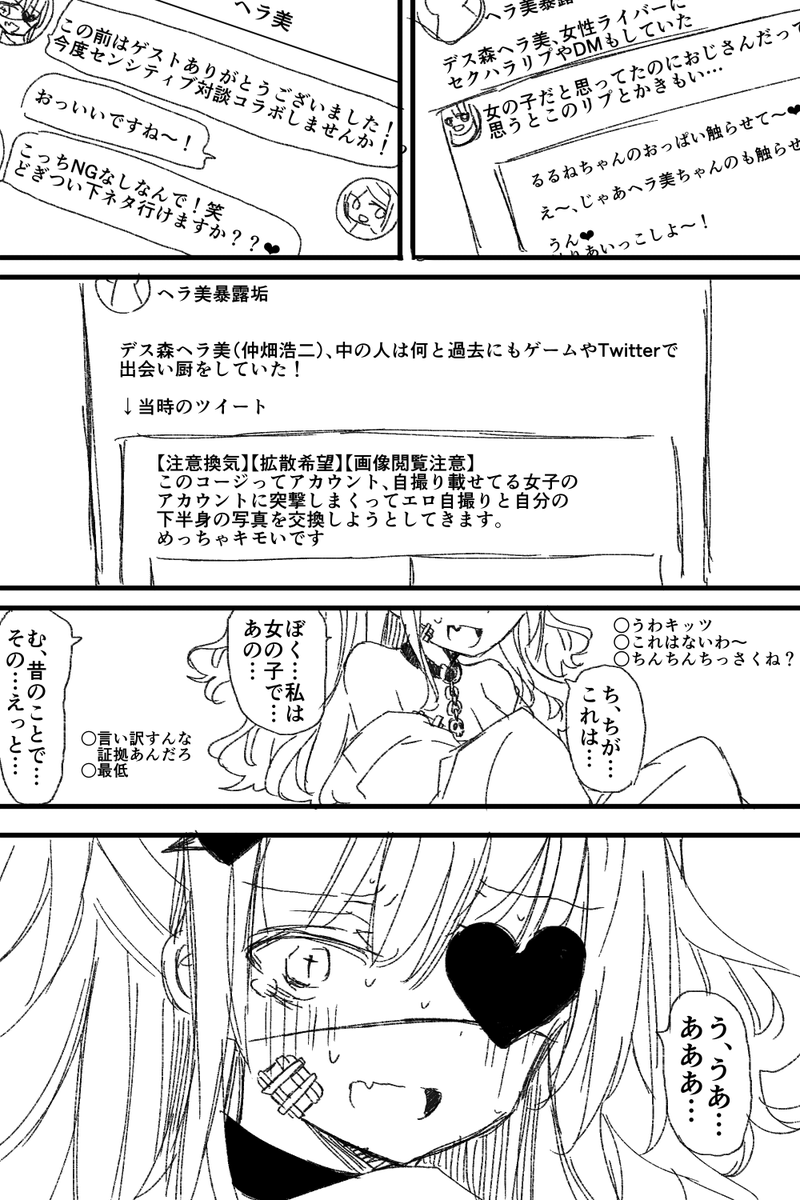 (2/2)