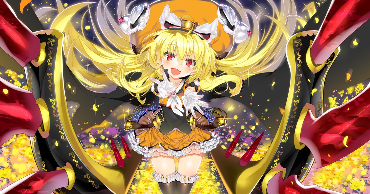 #誰か優しい人が拡散してくれてフォロワーさんが増えるらしい 