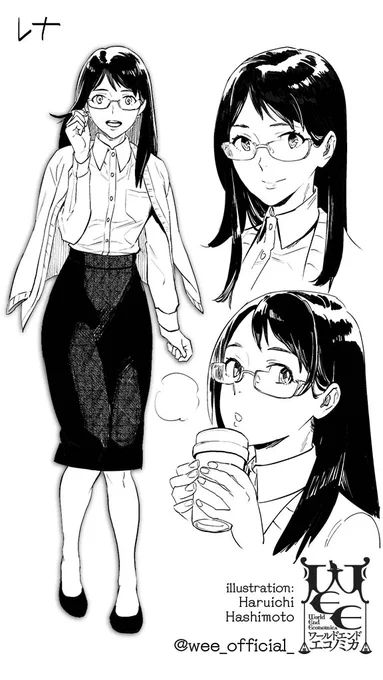 [Design rough release]Rena, the big sister of the government office who appears in the 2nd part.Her touch is like a career woman. Compare it with the original, which has a fluffy impression.On a side note, I personally like the design of this  Tanaka#WEE 