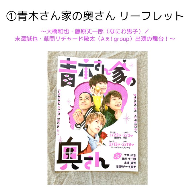 ジャニヲタのtwitterイラスト検索結果 古い順 ジャニヲタのtwitterイラスト検索結果 古い順