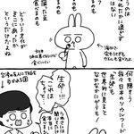 何を食べるかに優劣はない!理解しておきたい食文化のお話!