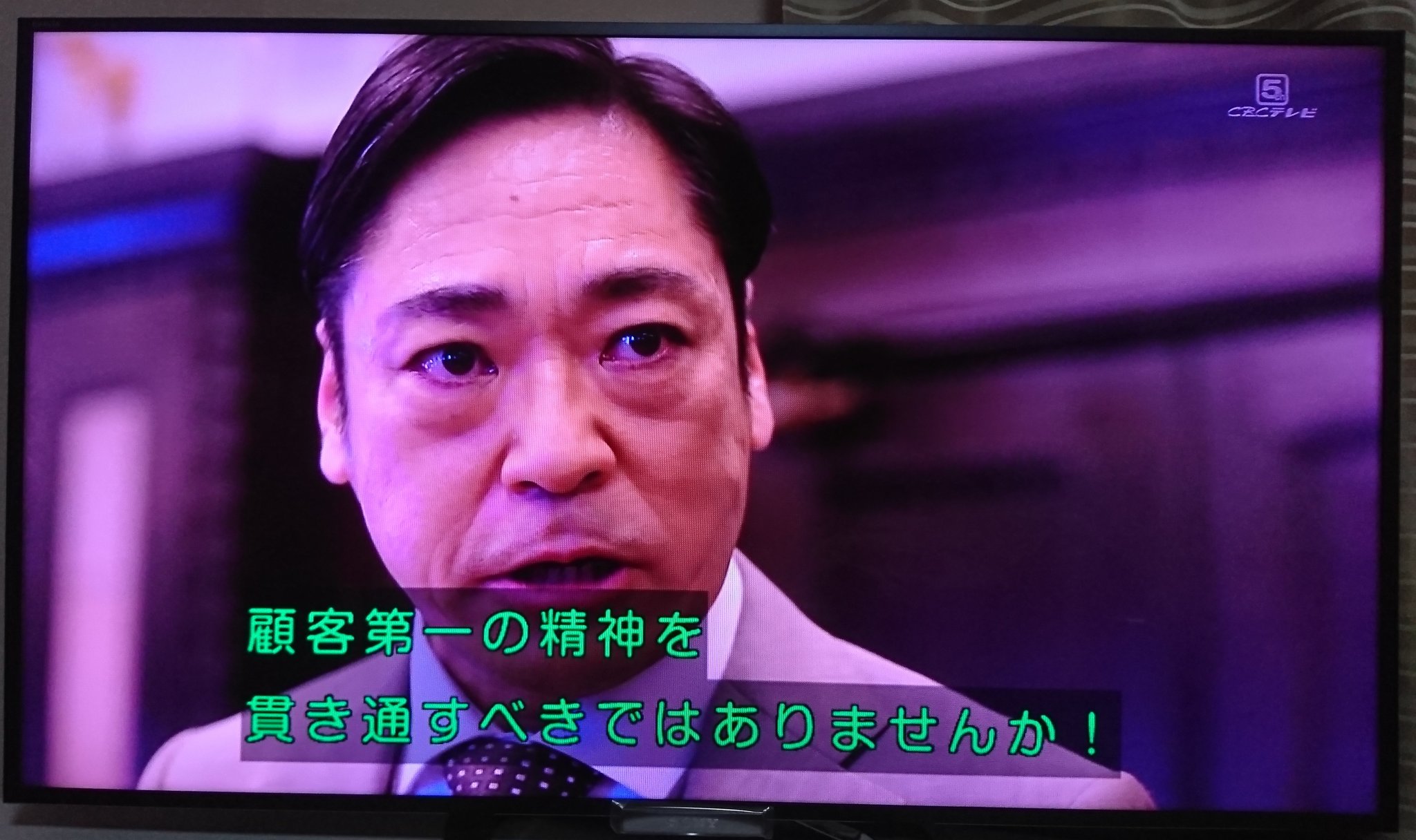 広瀬 隆之 on Twitter