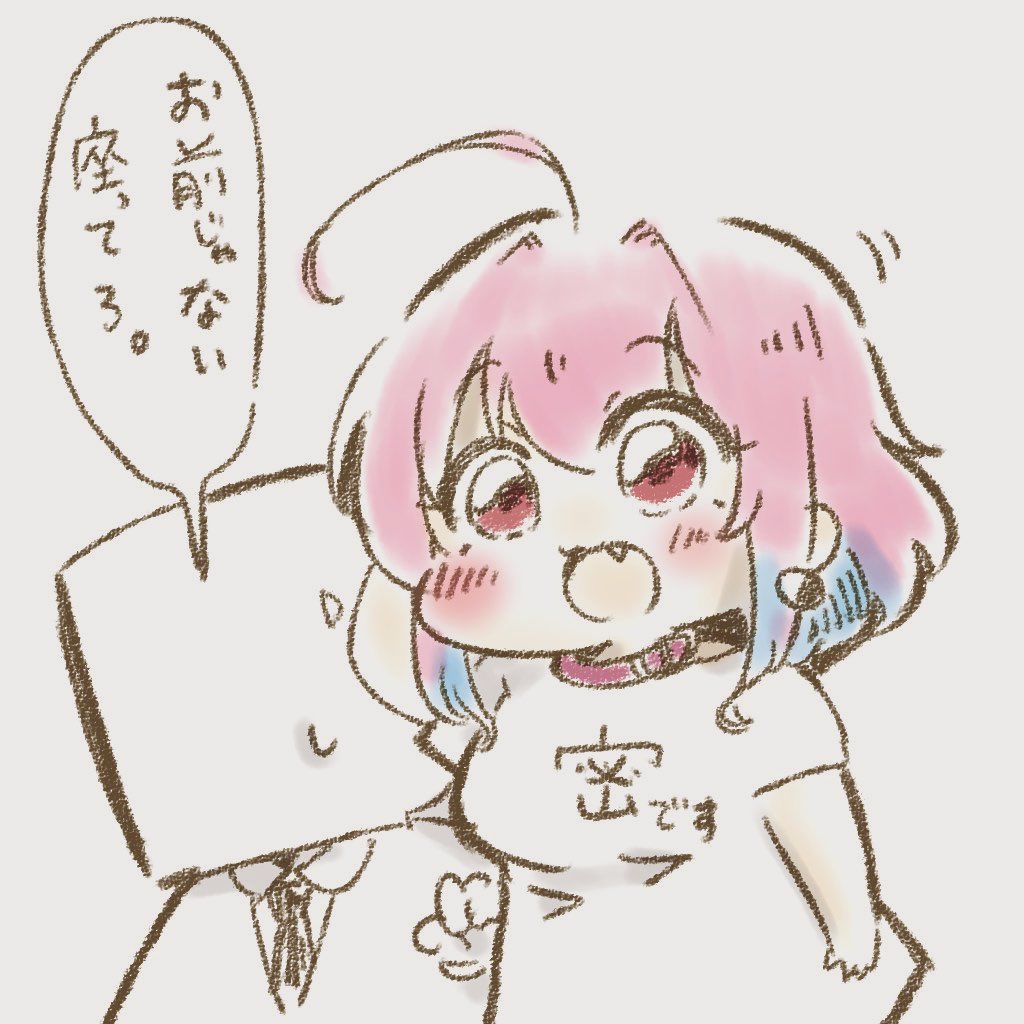 アニバーサリーにりあむが来る可能性があるなんてまっさか〜 