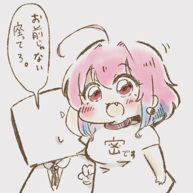 アニバーサリーにりあむが来る可能性があるなんてまっさか〜 