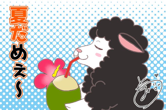 パン君のtwitterイラスト検索結果