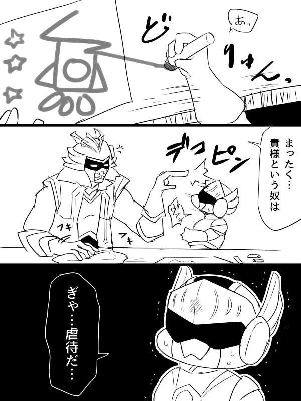 ちびテンくん再掲して癒されたい 