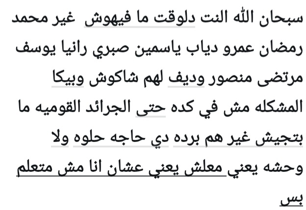 poppophhhhh's tweet photo. #محمد_رمضان https://t.co/TNfobOLVL6