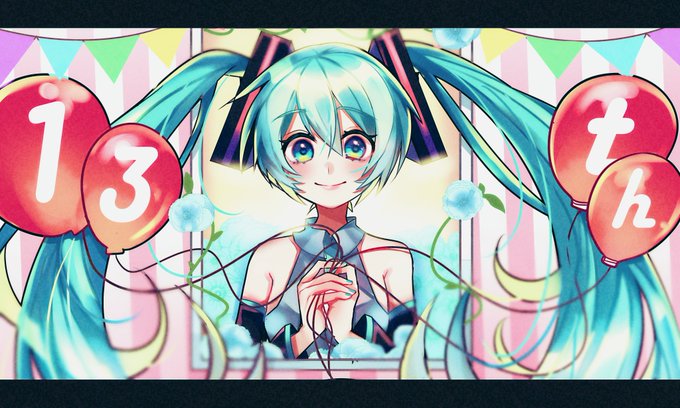 ミクさんおめでとう?
#初音ミク誕生祭2020
#初音ミク生誕祭2020
#初音ミク誕生祭 