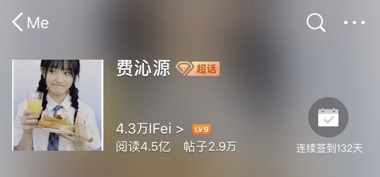for fei qinyuan tweet media