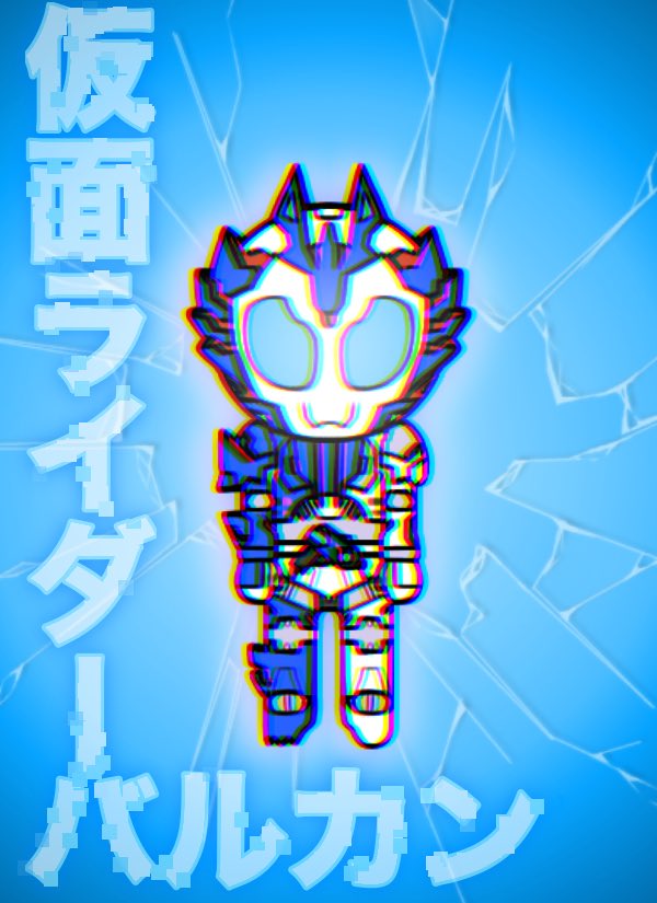 San A Twitter 仮面ライダーゼロワン 可愛い壁紙描けましたpart1