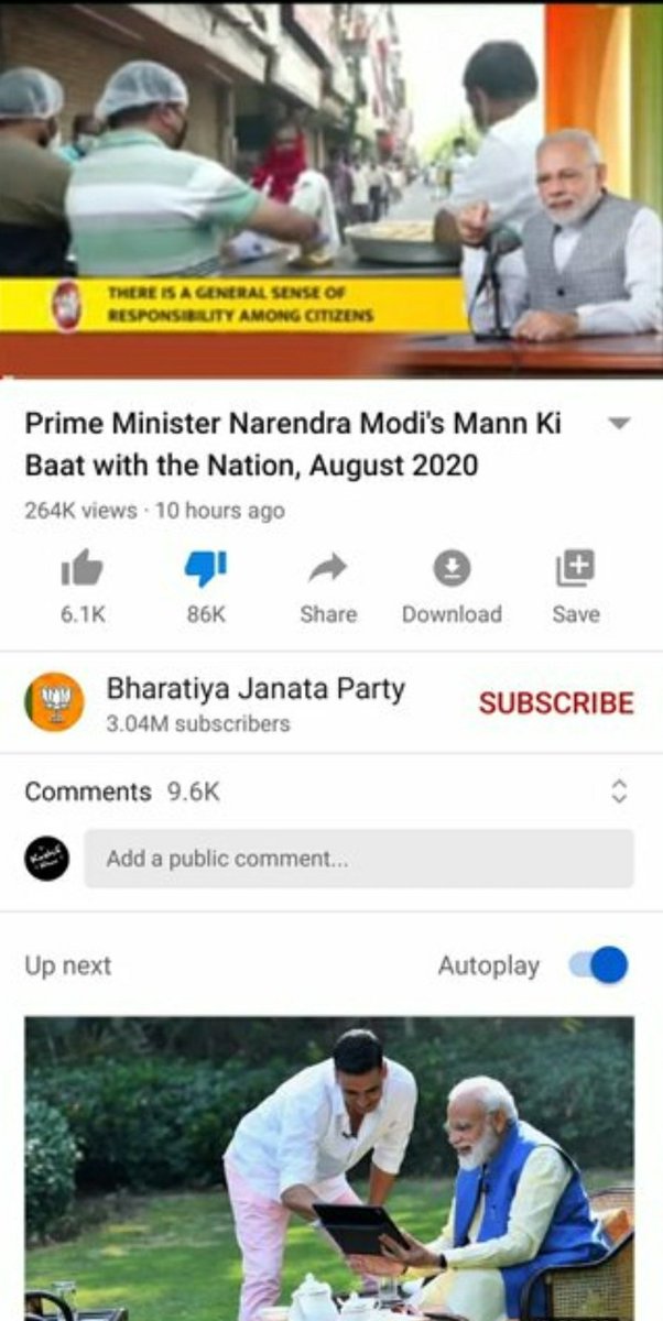 Juhebrao1's tweet photo. To
 @Twitter @TwitterIndia @premiumbusiness

Kindly think on it to add dislike 👎👎👎option on Twitter 

 #TwitterAddDislikeOption https://t.co/mrNnUs1i1d