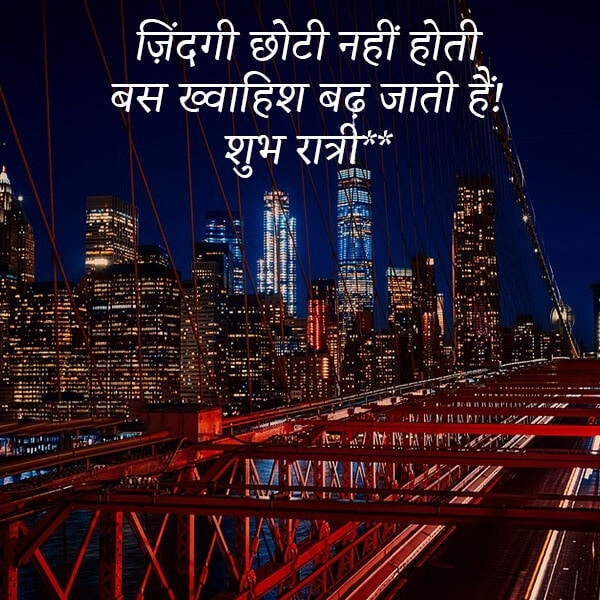 Prataps91Vivek's tweet photo. जिंदगी छोटी नहीं होती बस ख्वाहिश बढ़ जाती है!
**शुभ रात्रि**

#goodnight #GoodNightTwitterWorld 
#GoodNightEveryone #goodnightgram https://t.co/hpoB3WII2q