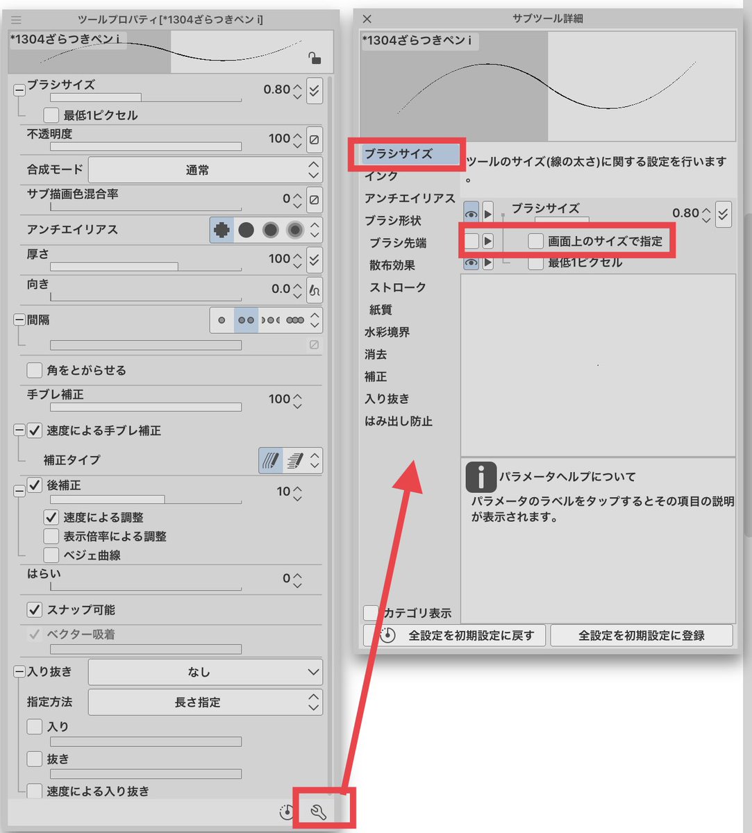 クリスタノウハウ Min T ミント