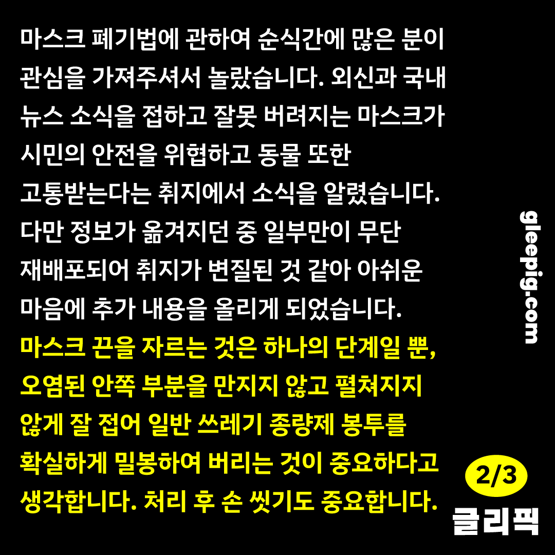gleepig_plants tweet picture