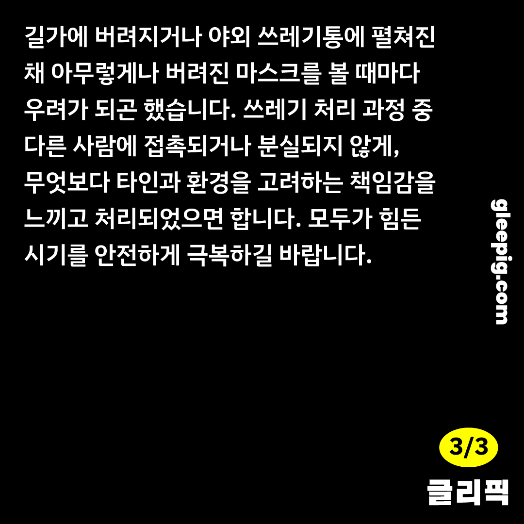 gleepig_plants tweet picture
