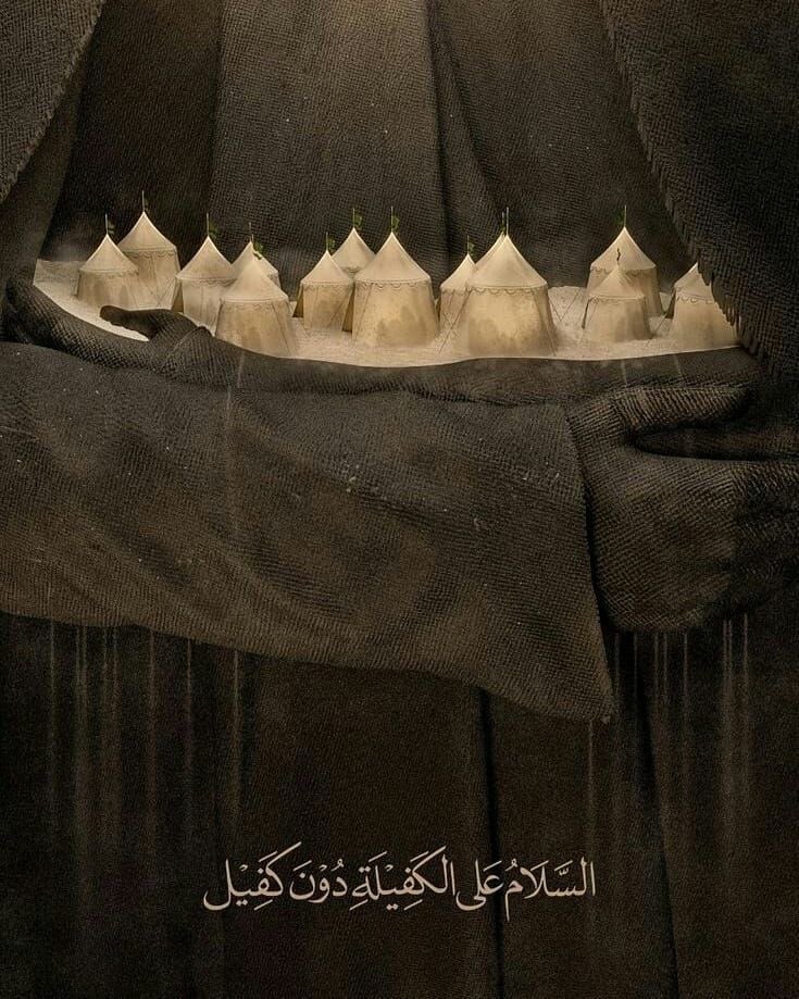 N__ALMOSAWI's tweet photo. روي عن الإمام زين العابدين(ع)قوله:
(ما رأيت عمّتي تصلّي الليل عن جلوس، إلاّ ليلة الحادي عشر)..
#ليلة_الوحشة https://t.co/iyyEXDgoBE