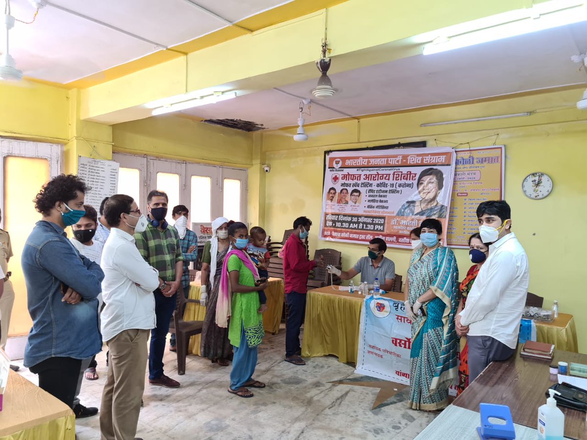 LavekarBharati's tweet photo. Organized a Medical Camp in #Vesave Koliwada #Ward59 #Versova_Constituency for prevention of spread of #Covid19 in association with BMC. Also Present were Corp. Yogiraj Dabhadkar, Corp. Ranjana Patil & Madal Pres. Pankaj Bhave
#FightAgainstCorona #CoronavirusIndia #COVID19 https://t.co/lHmAPTFJkY