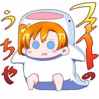 うまくいかんことがあるんも
 #日曜お日様ほのかちゃん 