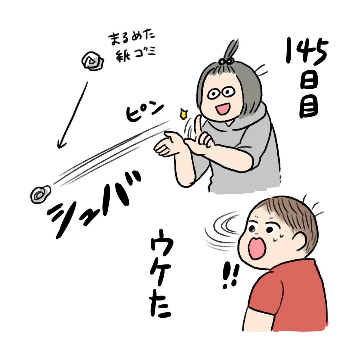 日記✍️寝そべって電車見るの今では日常なんですが最初やり始めた時は疲れてる!?調子悪いの!?とドキドキしたよ…! めっちゃ電車の窓とかタイヤ見てる 