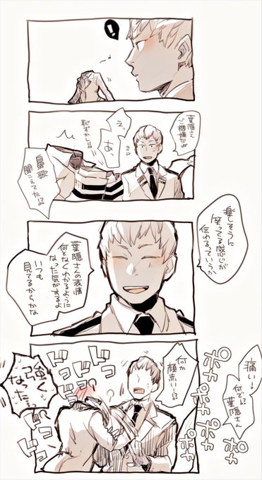 はらぺこさん の最近のツイート 6 Whotwi グラフィカルtwitter分析