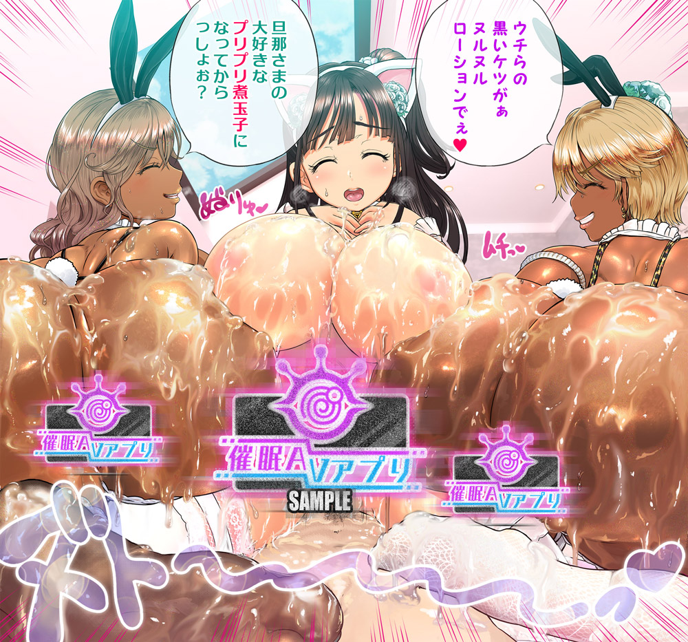 『催眠AVアプリ』全体での差分枚数は、なんと868枚!
単独タイトルの作品としては、Rebis作品史上最大ボリュームのものとなりました。
非常に長い制作期間をご支援くださった皆様、本当にありがとうございました!!
少しだけ休憩したら、次の企画についても考えて、皆さんと共有していきたいです!