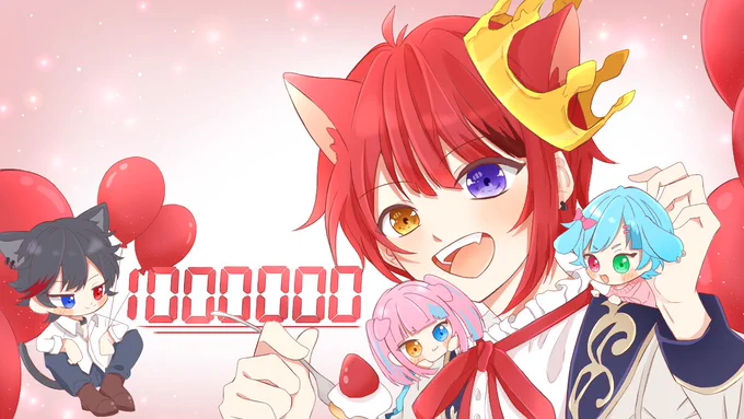 莉犬くんYouTube登録者数
100万人突破おめでとうございます!!
いつも莉犬くんの動画で笑ったりして
幸せな気持ちになっています✨
これからもずっと側で応援しています!!
いつもありがとうございます?✨

#すとぷりギャラリー
#莉犬くん
#莉犬くん100万人おめでとう 