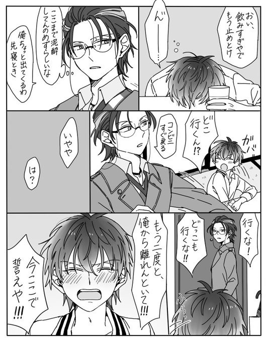 【ろささ】誓いの言葉 