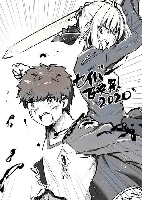 この士剣ちゃん結構お気に入り(*'ω'*)
またかっこいいの描きたい～🌼 