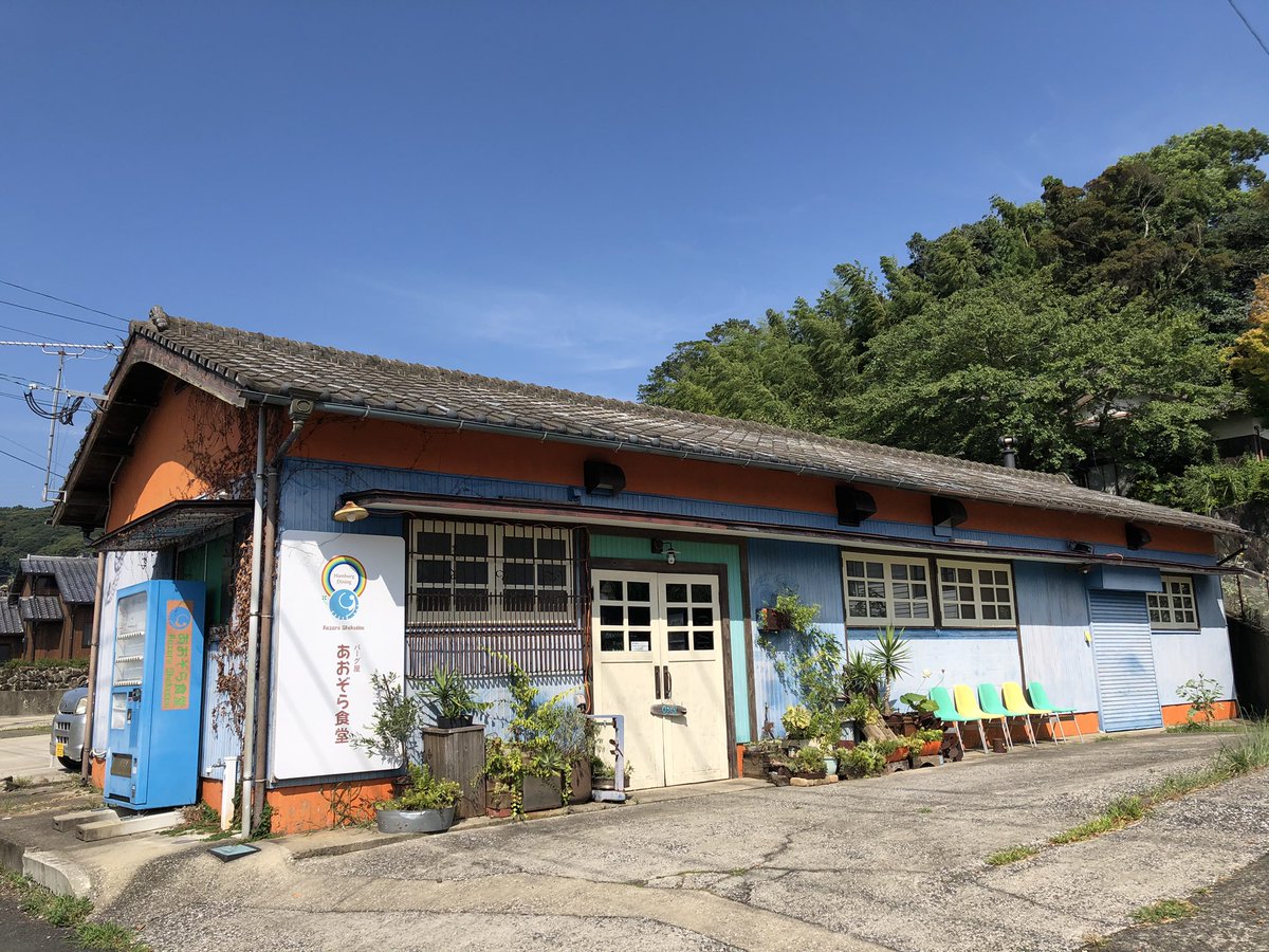 برچسب あおぞら食堂 در توییتر