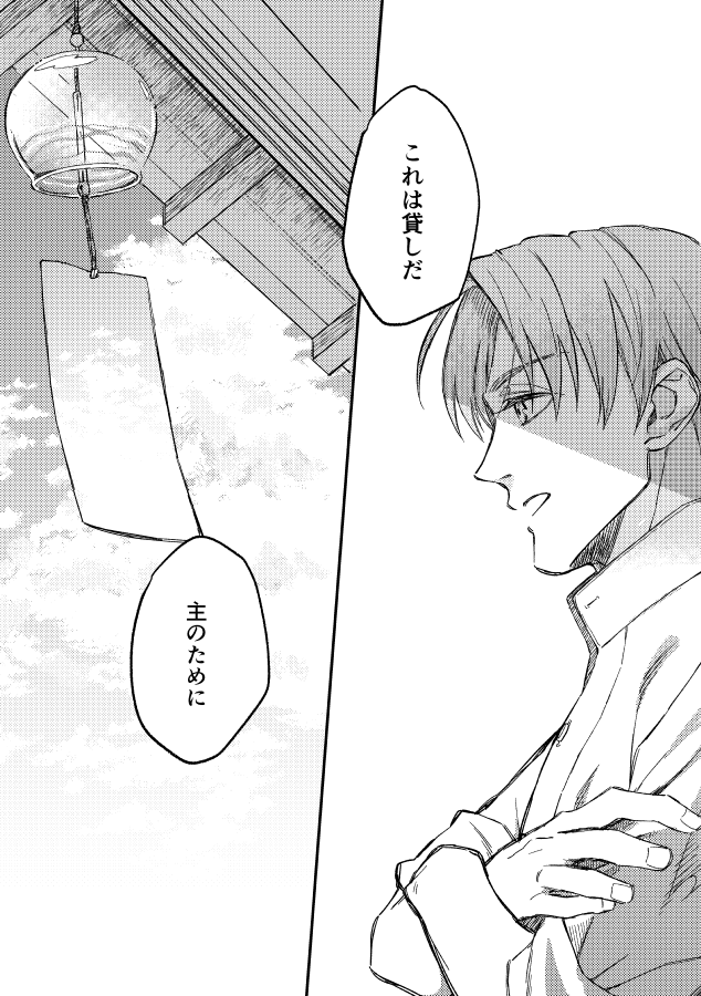 (5/5) #にほんごうさんがいる本丸 