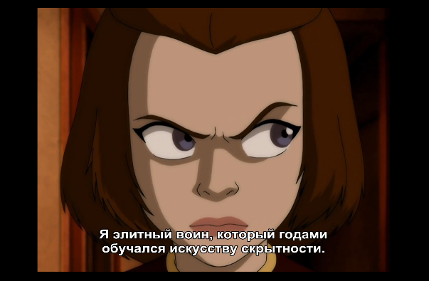 Аватар аанг суюки. Суюки аватар. Аватар аанг суюки. Суюки воин киоши. Аватар аанг суюки.