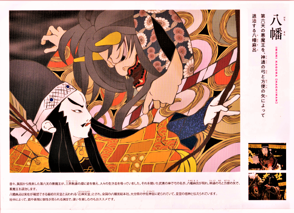 石見神楽応援 演目ぬりえシリーズのtwitterイラスト検索結果 石見神楽応援 演目ぬりえシリーズのtwitterイラスト検索結果