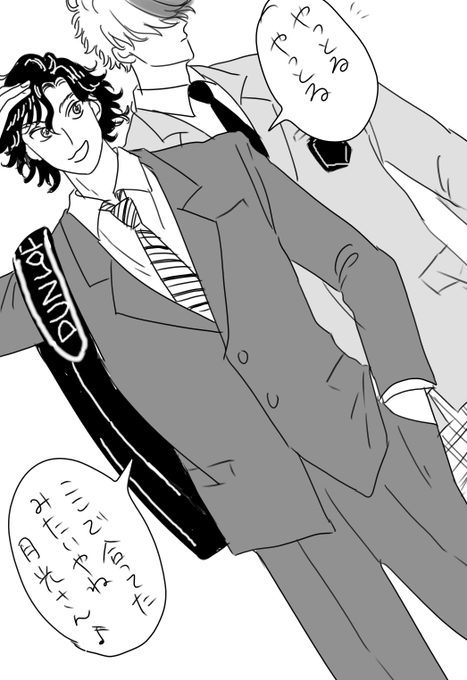 来ちゃうOB 
