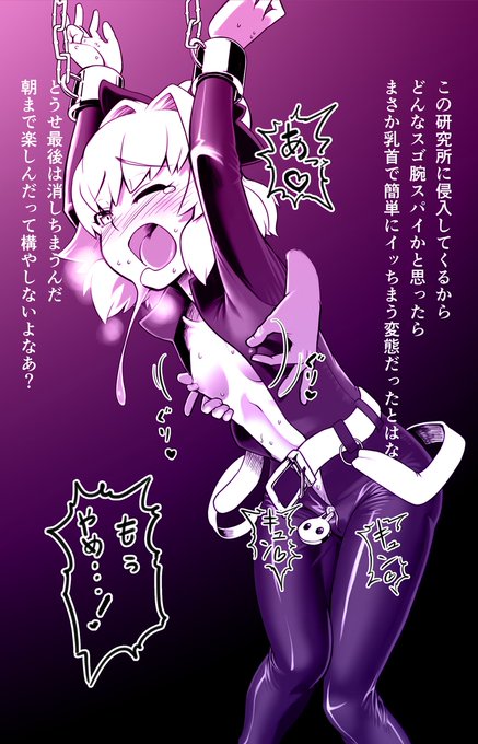 Skebでご依頼のヤマメちゃん納品しました https://t.co/HvjS1sa51X #Skeb #Commission @skeb_jpより 