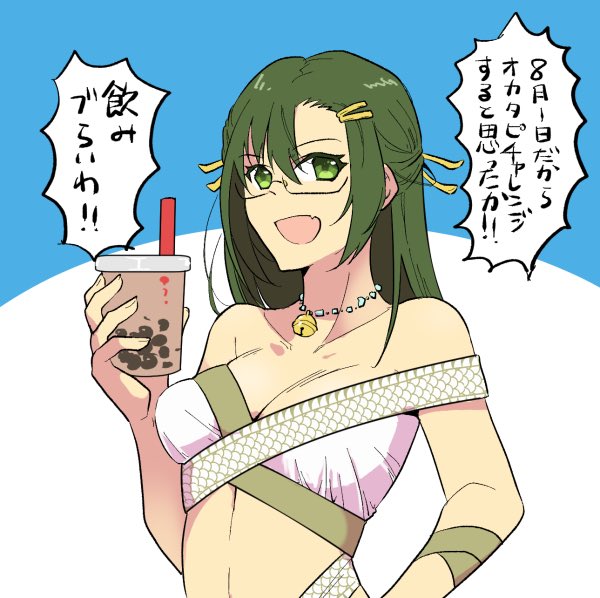 並べてもそんなに無かった。

#8月が終わるので今月描いた絵を並べてたくさん描いた気になる 