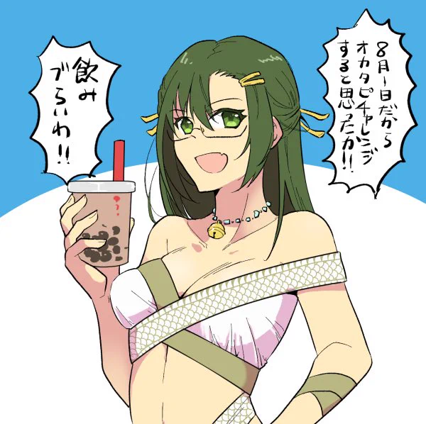 並べてもそんなに無かった。

#8月が終わるので今月描いた絵を並べてたくさん描いた気になる 