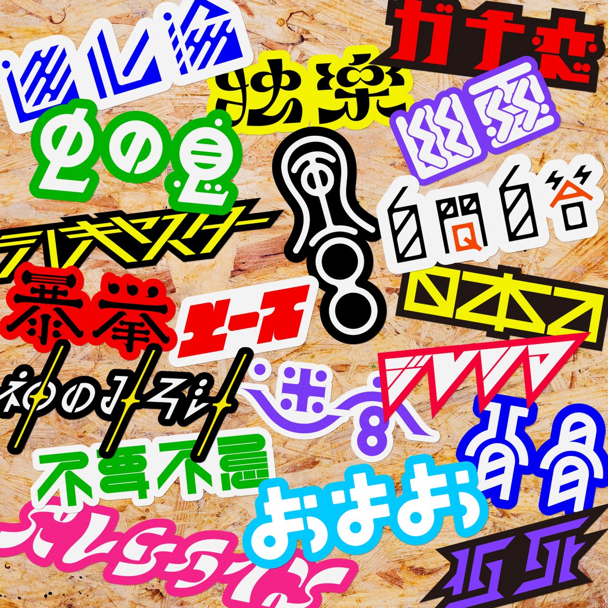 #誰か優しい人が拡散してくれてフォロワーさんが増えるらしい 