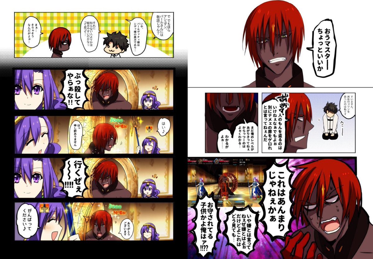 #誰か優しい人が拡散してくれてフォロワーさんが増えるらしい
インドとかムスッとカーマちゃんとかギャグラブコメとか描いてます‼︎‼︎‼︎‼︎ 