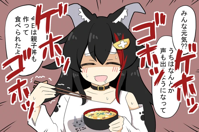 もう大丈夫なんだみぉーん! #みおーん絵 
