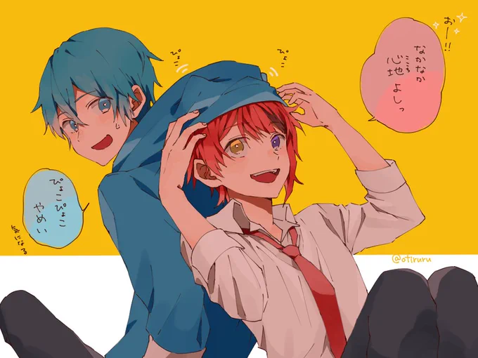 ?❤️#すとぷりギャラリー 