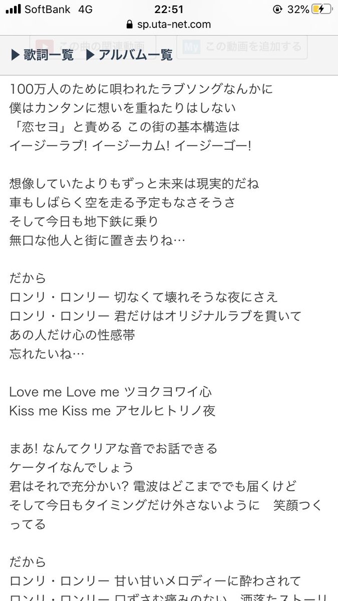 Syo의 이미지 동영상 목록 Whotwi 그래픽 Twitter 분석