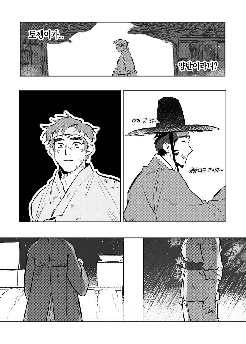 ro_12000's tweet photo. (토깽뎐 4일차 스포)
친구(3/5) https://t.co/9hZNMORg95