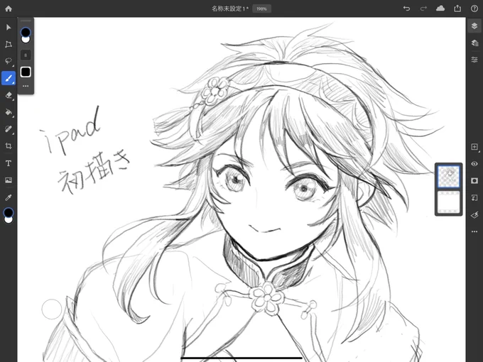 iPad版Photoshop入れてみた!試し描き
慣れるまで時間かかりそうだけど楽しいお? 