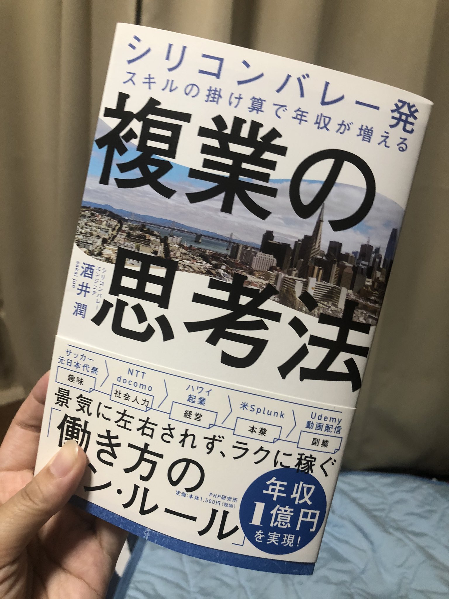 をかしな編集部 Wokashiyasan Twitter