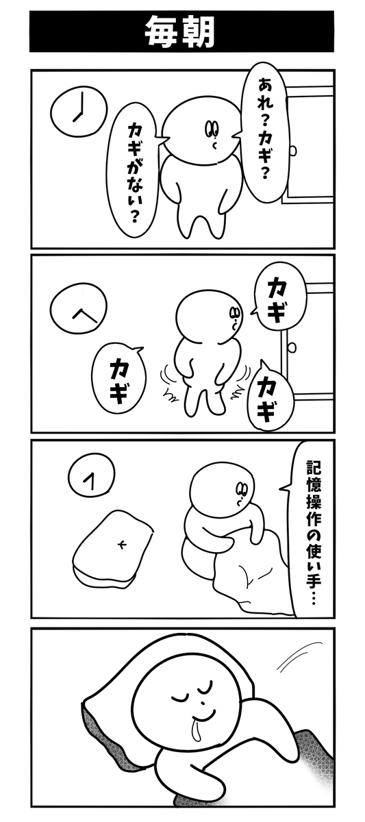 毎朝シリーズ 