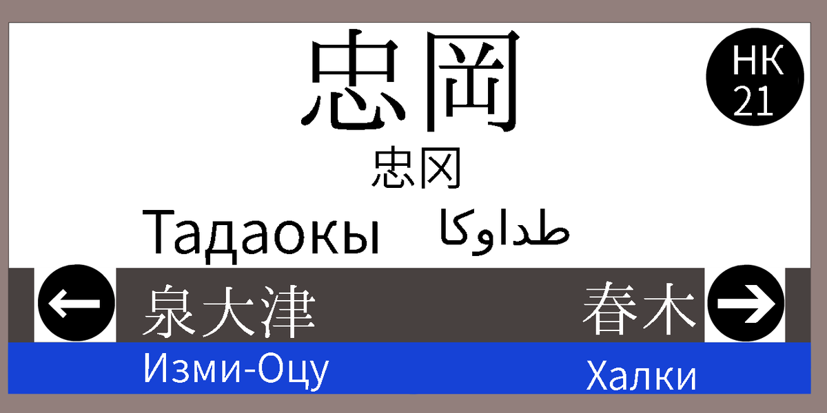穂積駅 穂積駅