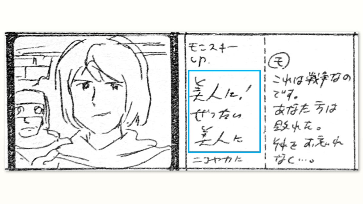 モンスリーとジムシィは実は初対面だった 2ページ目 Togetter モンスリーとジムシィは実は初対面だった 2ページ目 Togetter